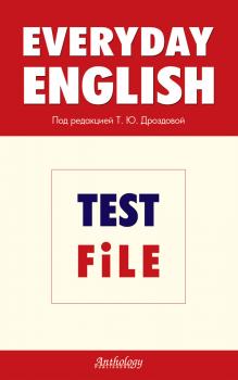 Скачать Everyday English. Test File - Алла Берестова