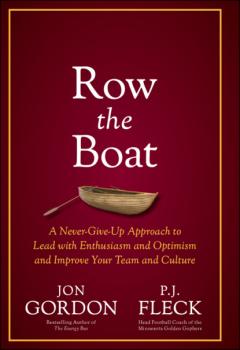 Скачать Row the Boat - Джон Гордон