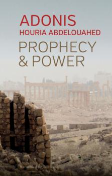 Скачать Prophecy and Power - Houria Abdelouahed