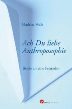 Скачать Ach Du liebe Anthroposophie - Mathias Wais