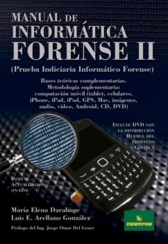 Скачать Manual de informática forense II - Luis Enrique Arellano González