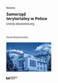 Скачать Samorząd terytorialny w Polsce - Marek Wojciechowski