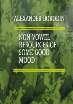 Скачать Non vowel resources of some good mood - Alexander Nikolaevich Borodin