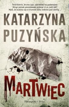 Скачать Martwiec - Katarzyna Puzyńska