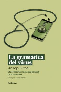 Скачать La gramàtica del virus - Josep Gifreu