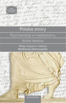 Скачать Polskie zmory - Группа авторов