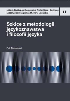 Скачать Szkice z metodologii językoznawstwa i filozofii języka - Piotr Stalmaszczyk